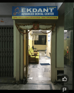 Ekdant Dental_1